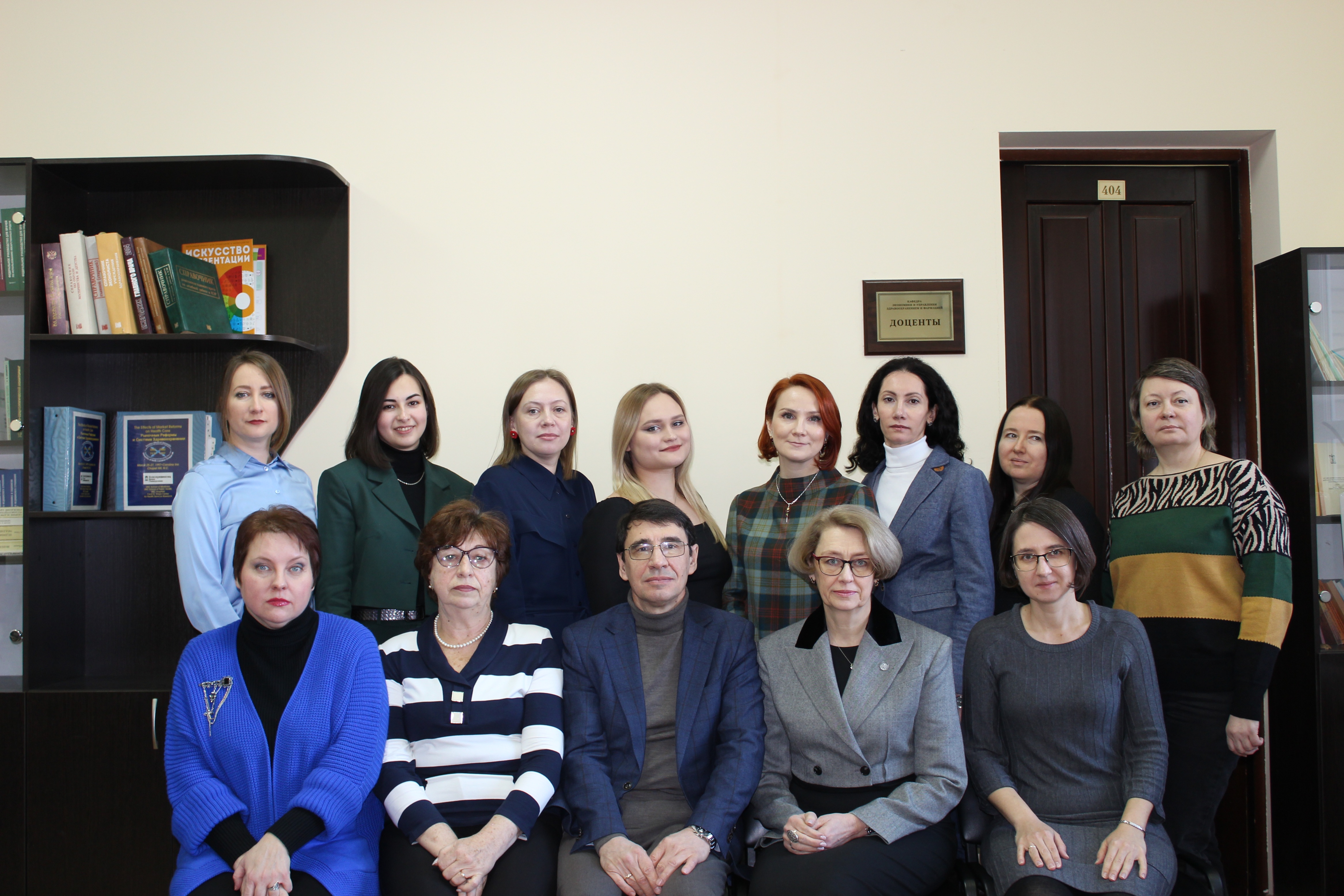 Коллектив Каф.экономики.JPG