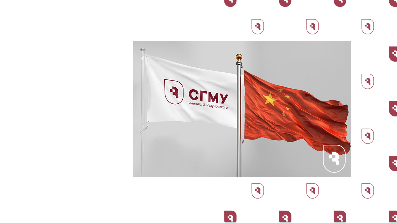 Саратовский медуниверситет открывает новый этап партнерства с Китаем в области науки