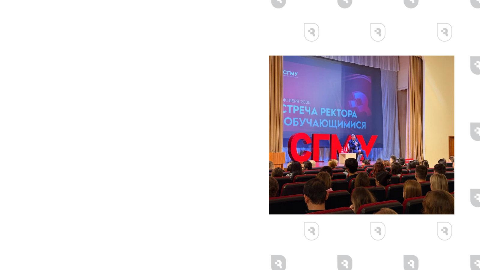 Встреча с обучающимися