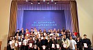 Awarding of the participants of the "World Razumovsky"