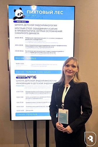 «5П Детская медицина. Здоровый ребенок - миссия выполнима»