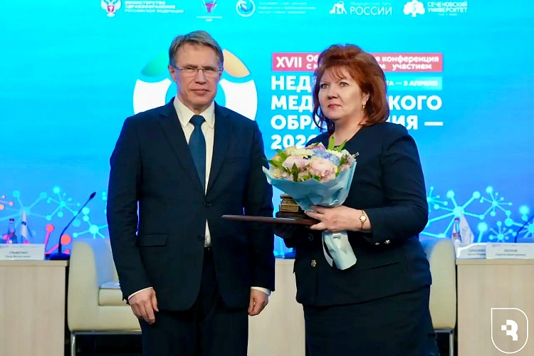 Премия в области образования «Здравоохранение и медицинские науки»