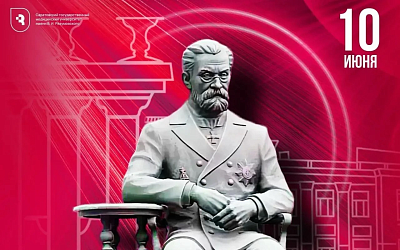 СГМУ 117 лет!