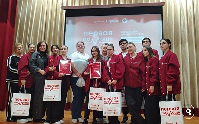 Призеры чемпионата «Движение первых»