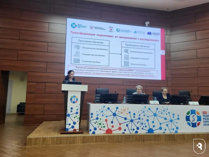 «Неделя медицинского образования – 2026»
