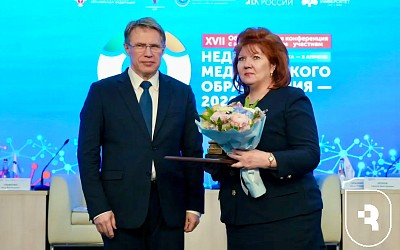 Премия в области образования «Здравоохранение и медицинские науки»