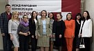 В СГМУ прошла XIII Международная конференция «Григорьевские чтения»