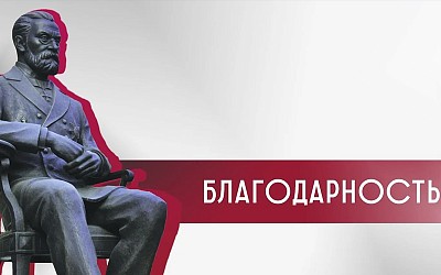 Пациентка выразила благодарность врачам УКБ №3