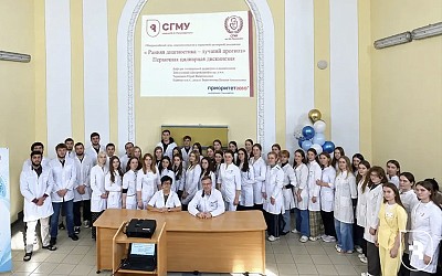 В СГМУ обсудили редкие заболевания легких