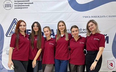 «Дельта возможностей»