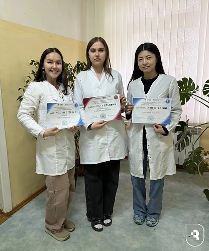 Международная студенческая олимпиада по поликлинической тера-пии «Знание – сила»