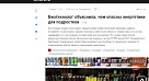 Специалист СГМУ сообщила о вреде энергетиков для подростков — узнайте подробнее на Naked Science