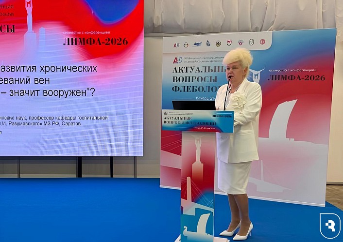 Профессор СГМУ выступила на съезде флебологов в Самаре
