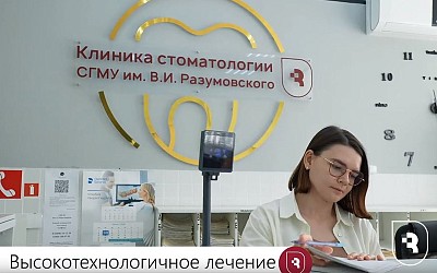 Современные стандарты стоматологии!