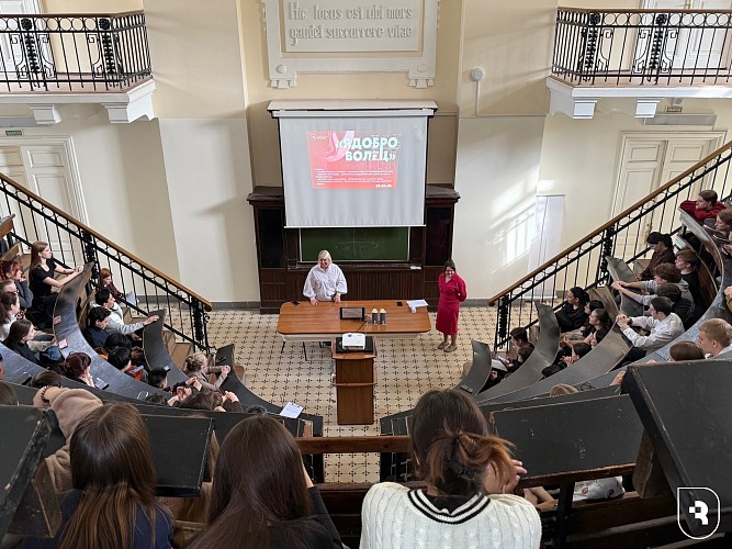 Форум «ЯДоброволец»