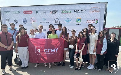 STSMU - University of healthy lifestyle