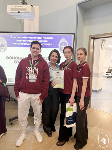 «Основы клинической стоматологии»