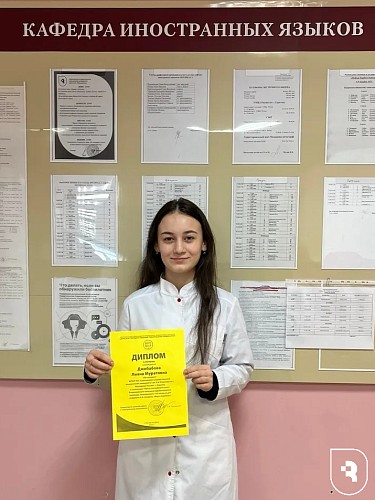 «Мир в переводе»