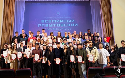 Awarding of the participants of the "World Razumovsky"