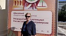 Вклад СГМУ в области репродуктивной медицины отметили на всероссийском уровне