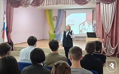 Профориентация для школьников Балаковского района