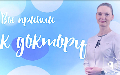 Врач СГМУ рассказал о детских летних травмах в программе «Вы пришли к доктору»