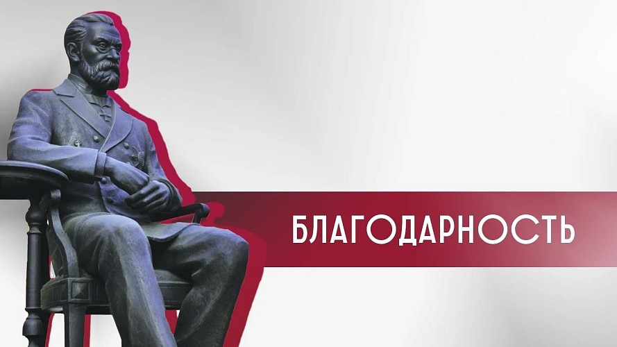 Саратовский медуниверситет отметили за развитие проекта «Обучение служением»