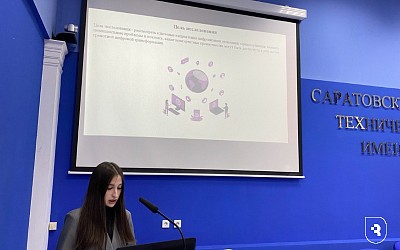 «Актуальные проблемы развития экономики России»