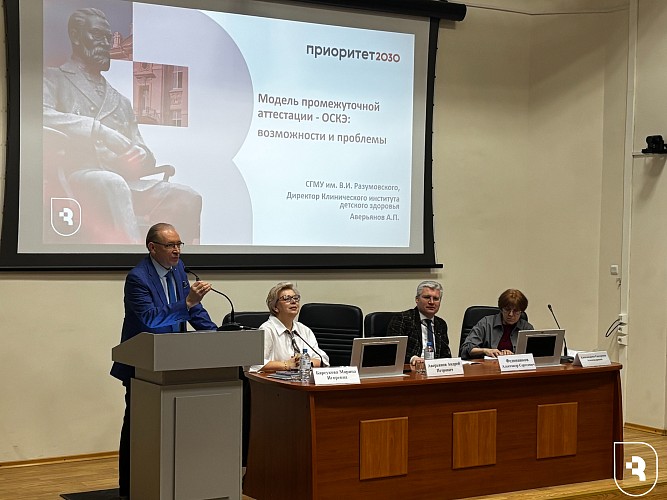 «Педагогическое взаимодействие: возможности и перспективы» 