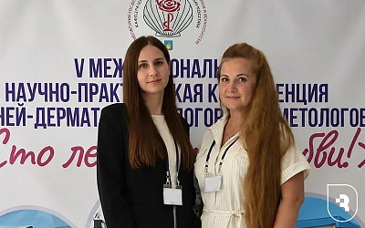 Саратовский медуниверситет подтвердил экспертный статус на межрегиональной конференции