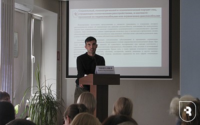 Преподаватель СГМУ принял участие в стратсессии по защите прав недееспособных граждан