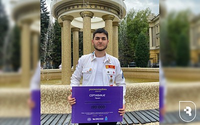 Victory at the Rosmolodezh competition.Grants