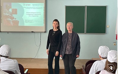 «Школа самодиагностики и коррекции нарушений сна у подростков»