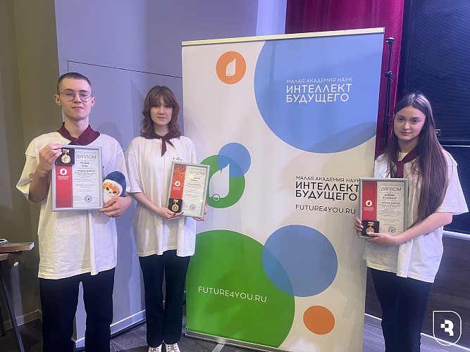 XLI Всероссийская конференция учащихся «Юность. Наука. Культура»